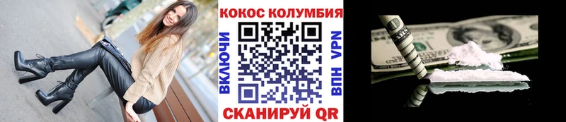 Наркошоп купить Бошки Шишки Метамфетамин А ПВП Меф мяу мяу КОКАИН Волосово