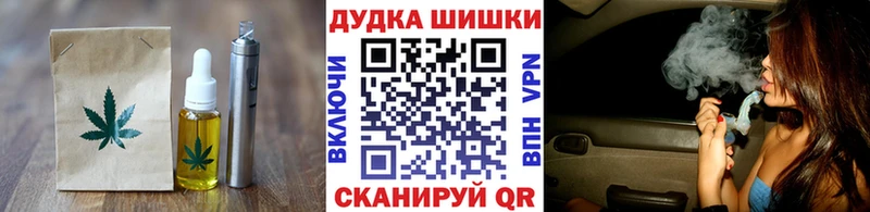 Купить закладки  Волосово  Canna-Cookies марихуана 