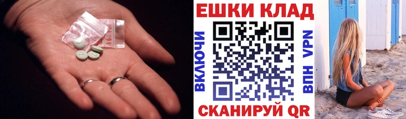 Экстази Punisher  Купить закладки  Волосово 