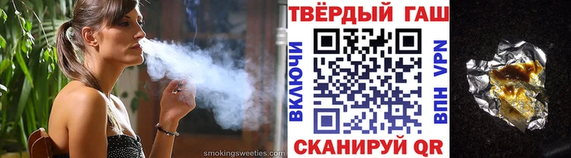 Купить где  Волосово  Гашиш hashish 