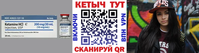 Кетамин ketamine Купить Волосово