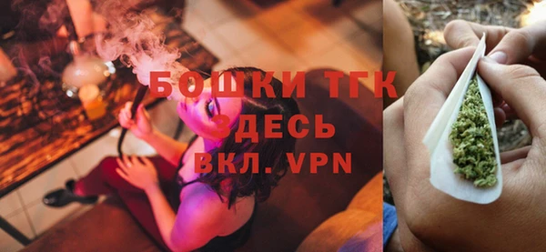 альфа пвп VHQ Богданович