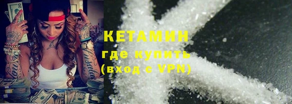 альфа пвп VHQ Богданович