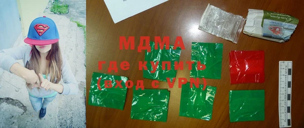 альфа пвп VHQ Богданович