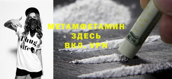 альфа пвп VHQ Богданович