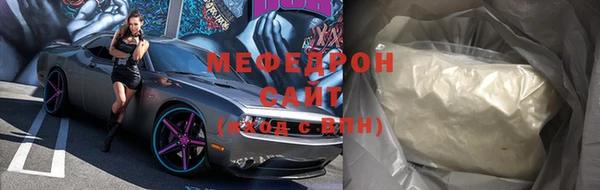 Альфа ПВП Богородицк