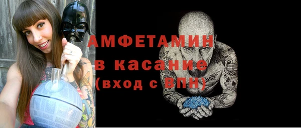 Альфа ПВП Богородицк