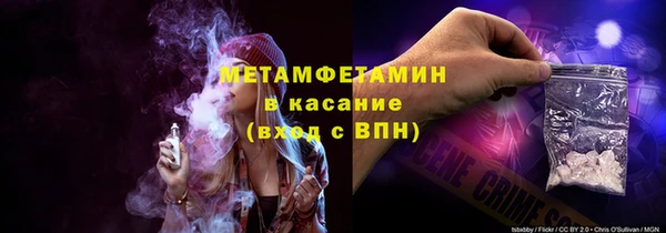 альфа пвп VHQ Богданович