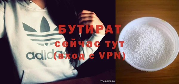 альфа пвп VHQ Богданович