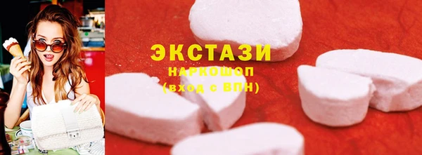 Альфа ПВП Богородицк