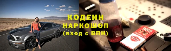 альфа пвп VHQ Богданович