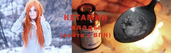 скорость Богородск
