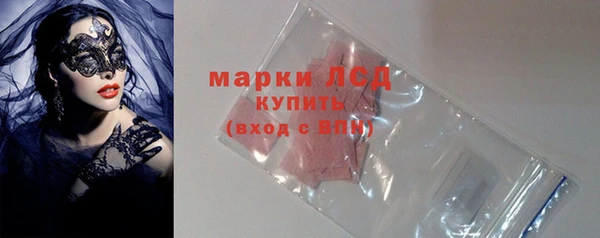 альфа пвп VHQ Богданович