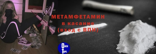 скорость Богородск