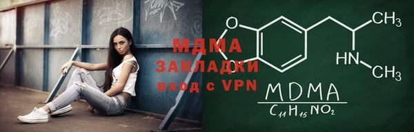 альфа пвп VHQ Богданович