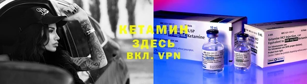 альфа пвп VHQ Богданович