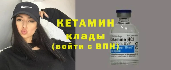 скорость Богородск