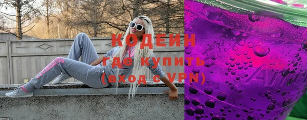 Альфа ПВП Богородицк