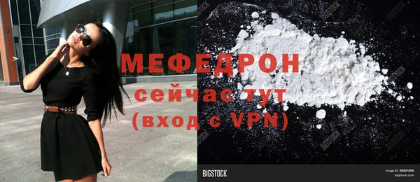 скорость Богородск