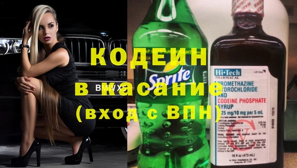 альфа пвп VHQ Богданович