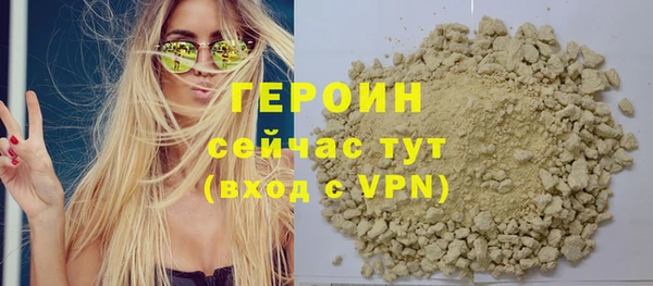 альфа пвп VHQ Богданович