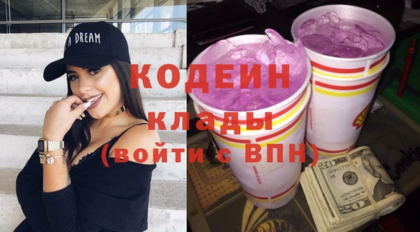 альфа пвп VHQ Богданович