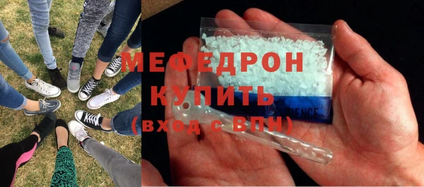 скорость Богородск
