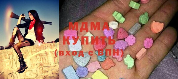 скорость Богородск