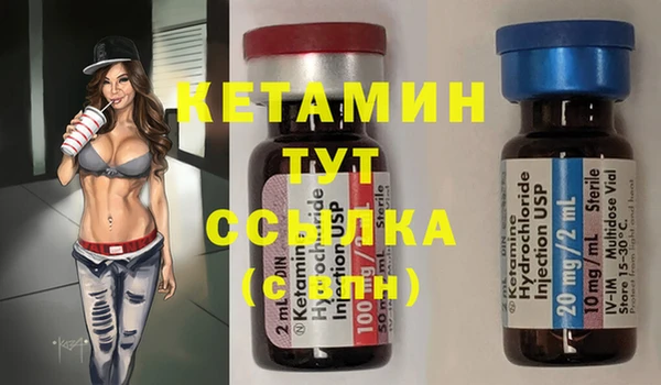 альфа пвп VHQ Богданович