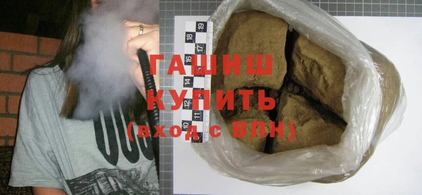 альфа пвп VHQ Богданович