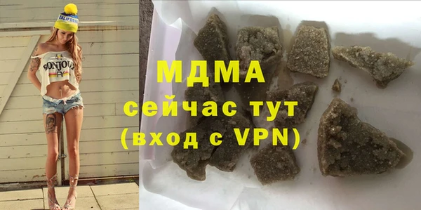 Альфа ПВП Богородицк