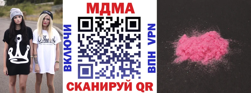 MDMA crystal  Купить  Волосово 