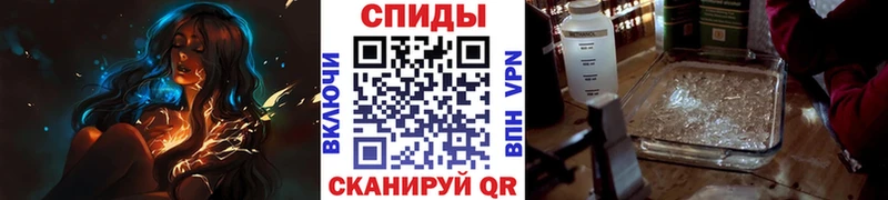 МЕТАМФЕТАМИН мет  Купить  Волосово 