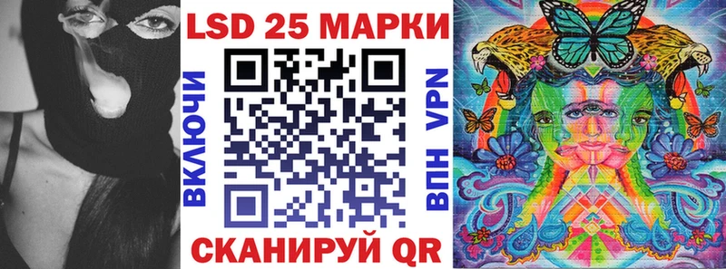Марки 25I-NBOMe 1500мкг  Купить закладки  Волосово 