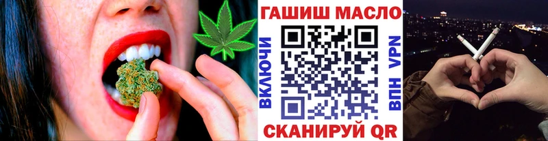 ТГК жижа  Купить где  Волосово 