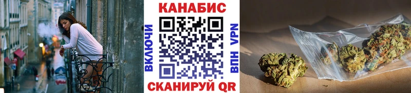 Марихуана SATIVA & INDICA Купить где Волосово