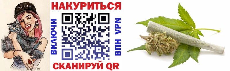 Шишки марихуана сатива Волосово